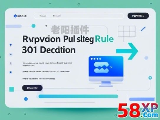 改版?zhèn)戊o態(tài)規(guī)則301重定向