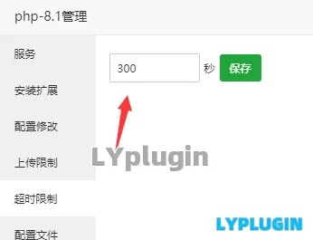 1、nginx+php腳本超時(shí)502的問題 - 老陽插件