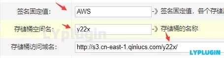 1、騰訊云阿里云華為云百度云七牛云又拍云其它小廠通用AWSS3協(xié)議的對(duì)象存儲(chǔ) - 老陽插件